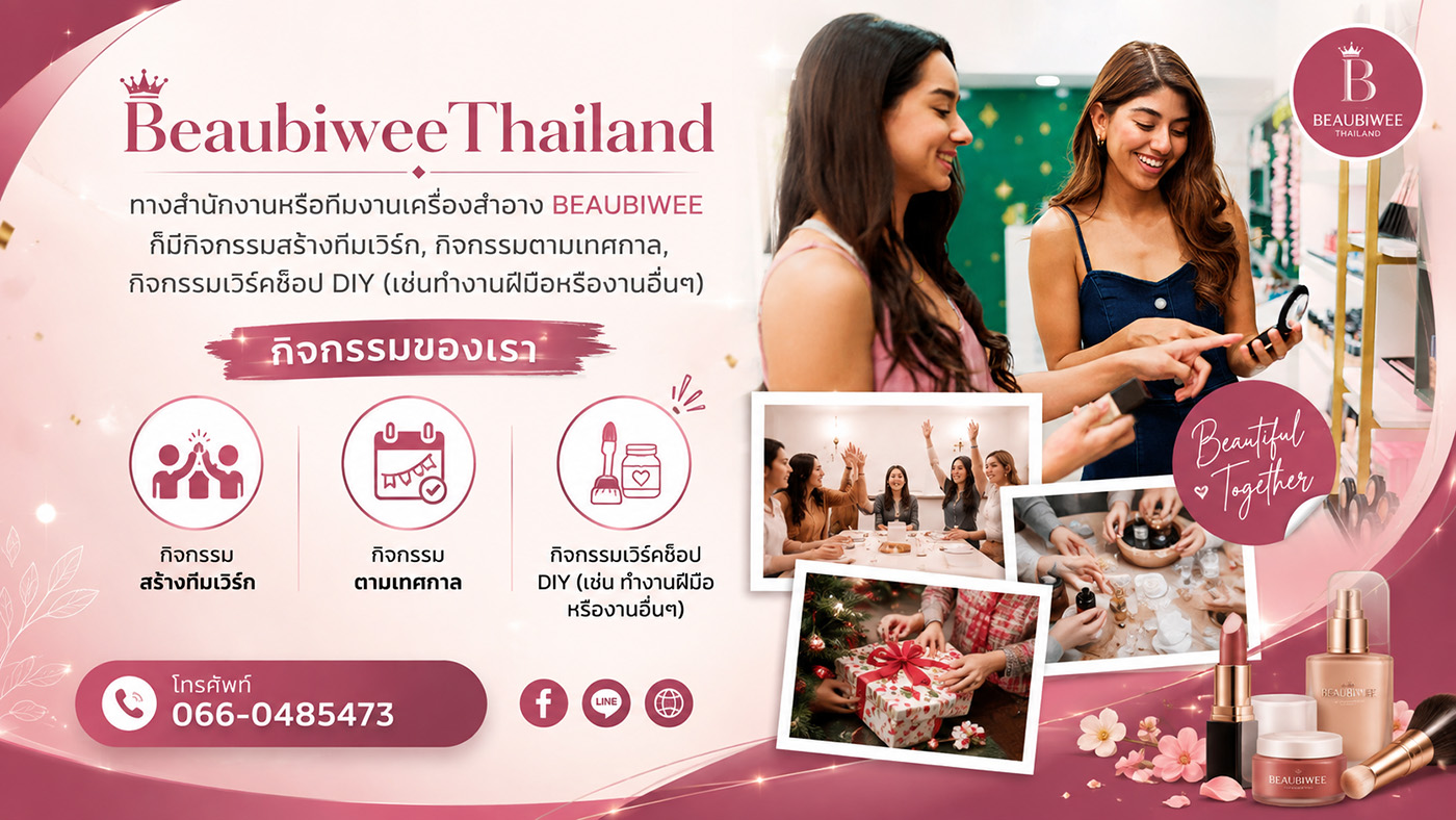 BeaubiweeThailand
